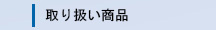 戵i